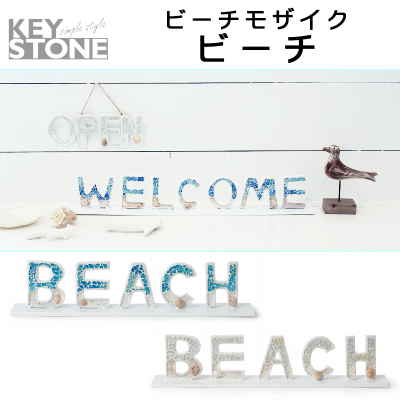 ■キーストーン■■SALE■　ビーチモザイク　サイン　BEACH