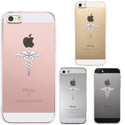 iPhone SE 5S/5 対応 アイフォン ハード クリア ケース カバー 医療 系 シンボル