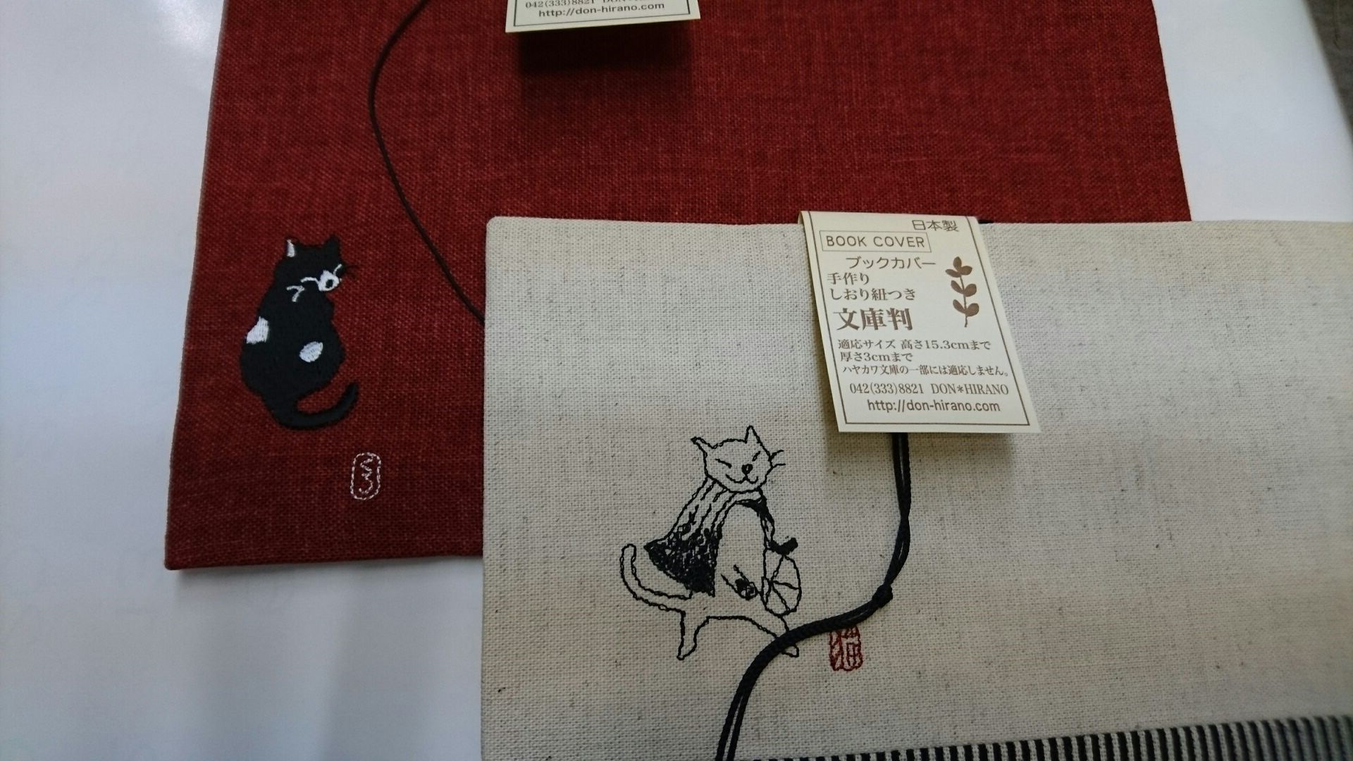 猫のブックカバー パート5 日本製 しおりと同一柄 雑貨 有限会社 
