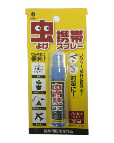 虫よけ携帯スプレー　（ノンガスタイプ）・防除用医薬部外品　12ml　/日本製　　sangost
