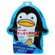 入浴剤　ズーバス　ペンギン・バスソルト（クールバス）/日本製