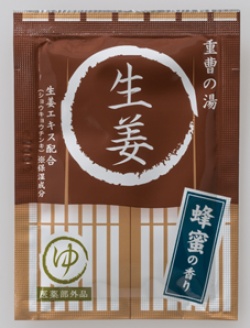 薬用入浴剤　湯屋めぐり　しっとりホカホカ重曹の湯（生姜）　/日本製　　sangobath