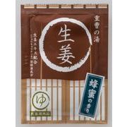 薬用入浴剤　湯屋めぐり　しっとりホカホカ重曹の湯（生姜）　/日本製　　sangobath