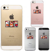 iPhone SE 5S/5 対応 アイフォン ハード クリア ケース カバー 花札 猪鹿蝶