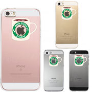 iPhone SE 5S/5 対応 アイフォン ハード クリア ケース カバー マグカップ アップル ティ