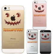 iPhone SE 5S/5 対応 アイフォン ハード クリア ケース カバー Hapyy halloween !! 3