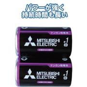 三菱 黒マンガン乾電池単1(2本入) 36-356