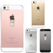 iPhone SE 5S/5 対応 アイフォン ハード クリア ケース カバー コアラ アップル 重量挙げ 並感