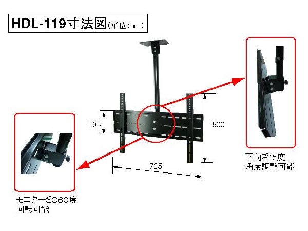 テレビ用天吊金具 30～60インチ用 液晶テレビ プラズマテレビ テレビ