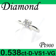 5-9110-2003 TADM ◆ 婚約指輪（エンゲージリング） Pt900 プラチナ リング Dカラー ダイヤモンド 0.538ct