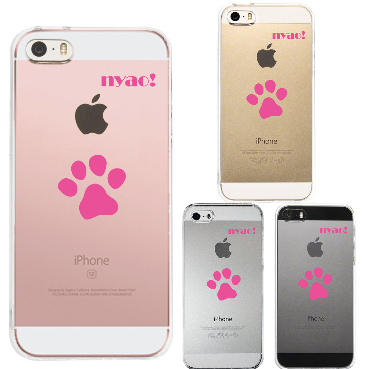 iPhone SE 5S/5 対応 アイフォン ハード クリア ケース ねこ 猫 フットプリント 足跡 ピンク