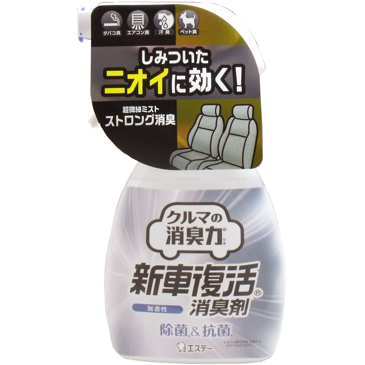 エステー 消臭力クルマ用 新車復活消臭剤 無香料 ２５０ｍｌ 雑貨 カネイシ 株式会社 問屋 仕入れ 卸 卸売の専門 仕入れならnetsea