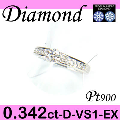 1-1512-01060 ATDA  ◆ 婚約指輪（エンゲージリング） Pt900 プラチナ リング H&C ダイヤモンド 0.342ct