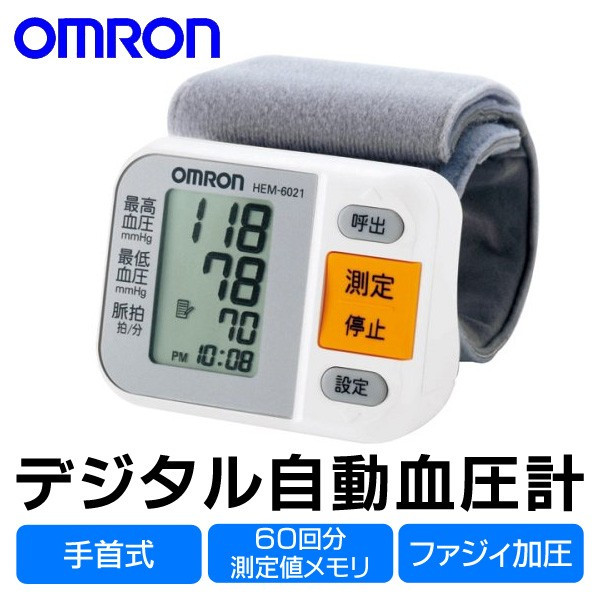 オムロン OMURON ワンプッシュ測定 手首式デジタル自動血圧計 ◇ HEM-6021