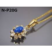 【国内問屋の見切り品】日本製　天然石　ラピスラズリ　プチネックレス（チェーン別売り）