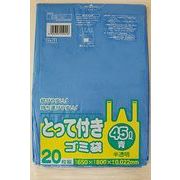 Ｙ４１Ｔ　とって付き４５Ｌ　青　２０枚 【 日本サニパック 】 【 ゴミ袋・ポリ袋 】