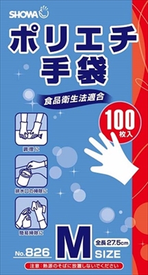 【販売終了】８２６ポリエチ手袋１００枚　Ｍサイズ 【 ショーワ