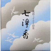 七浄香　渦巻線香　１４巻