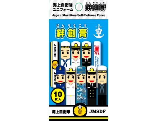 KBオリジナルアイテム ばんそうこう 「海上自衛隊ユニフォーム」 10枚入り