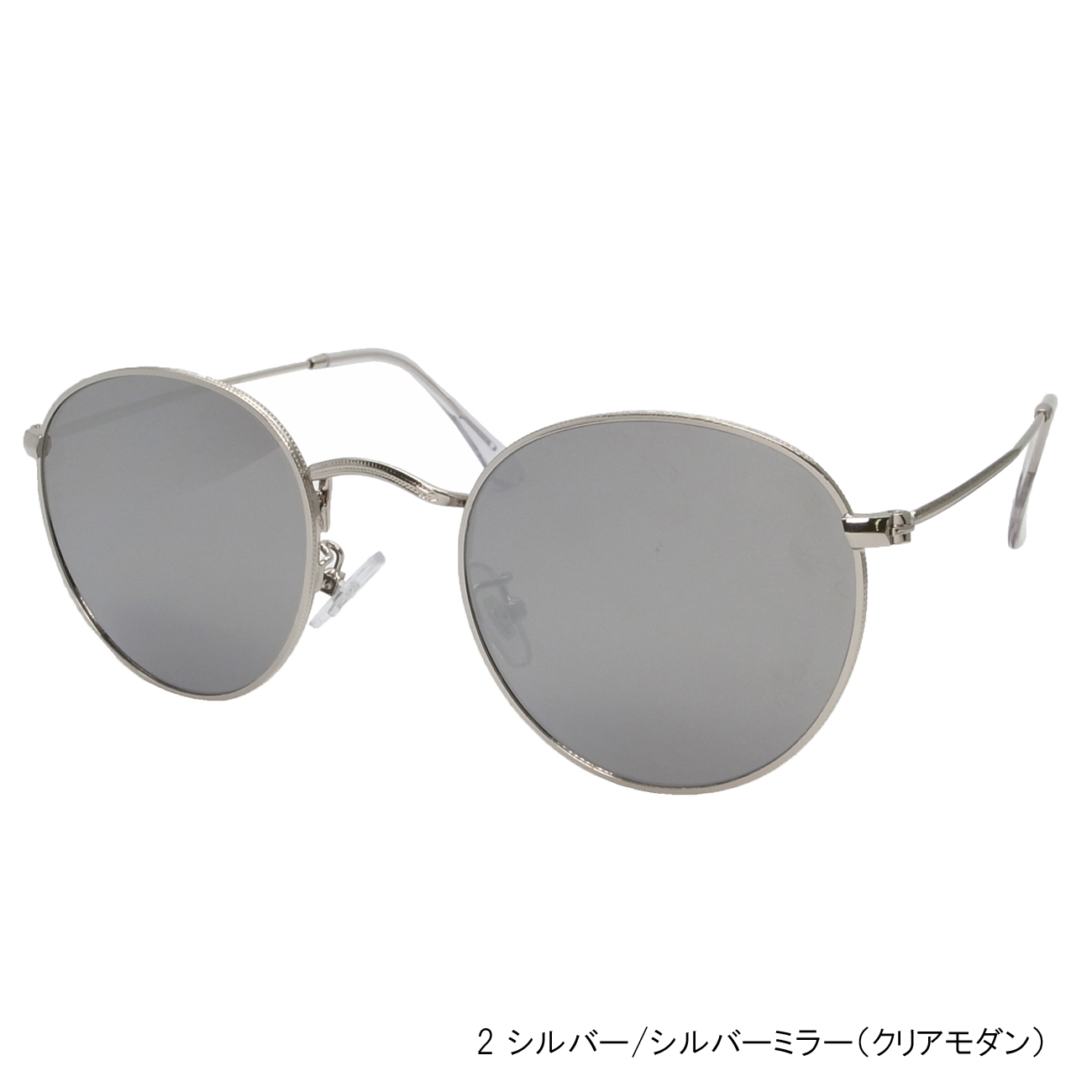 TY3536】フラットレンズ☆ボストンサングラス（50mm)【7色展開♪】 眼鏡/メンズ/ユニセックス Kamakura Sunglass | 卸売・  問屋・仕入れの専門サイト【NETSEA】