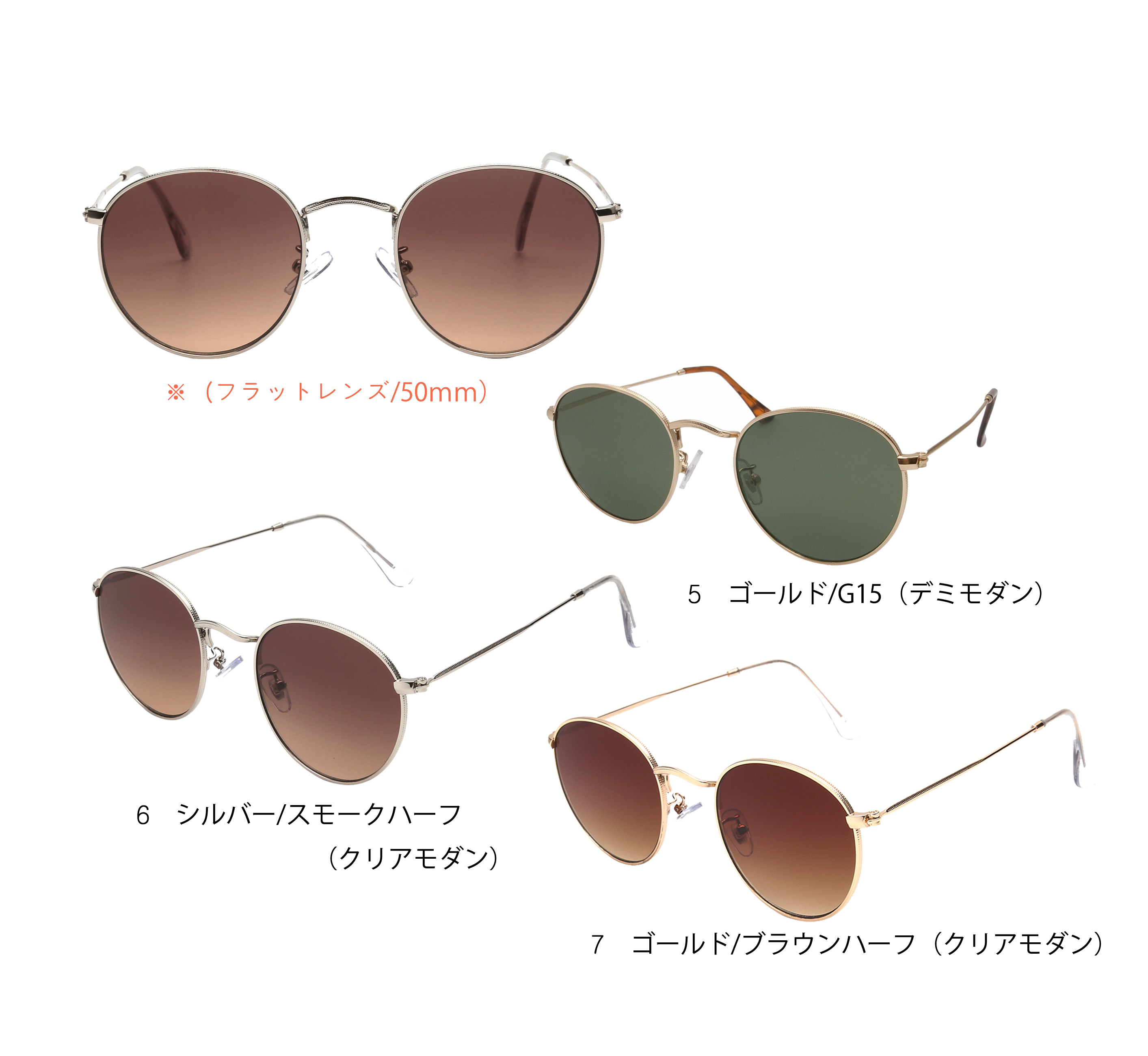 TY3536】フラットレンズ☆ボストンサングラス（50mm)【7色展開♪】 眼鏡/メンズ/ユニセックス Kamakura Sunglass | 卸売・  問屋・仕入れの専門サイト【NETSEA】