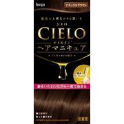 シエロ　オイルインヘアマニキュア　ナチュラルブラウン