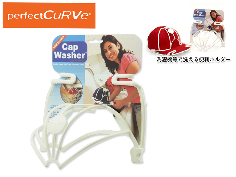 PERFECT CURVE Cap Washer 14362 有限会社 スコール