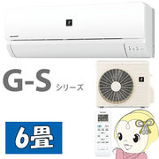 室内機(SHARP シャープ G−S AY-G22S-W)+zimexdubai.com