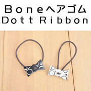 ■ピズム■　Boneヘアゴム Dott Ribbon