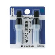 シヤチハタ ネーム9専用 補充インキ 青 XLR-9Nアイイロ 00001217