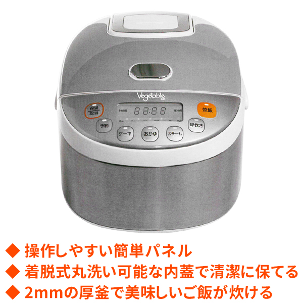 炊飯器 5.5合 圧がま ふっくらごはん 蒸し容器 付 マイコン炊飯ジャー 