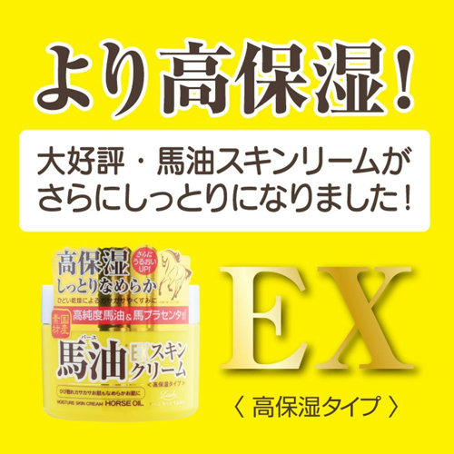 くすみもケアする高保湿タイプ / ロッシモイストエイド EXスキン