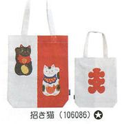 【新登場！日本製！ほっこりかわいい和柄のトートバッグ！　和布日和A4トートバッグ】招き猫