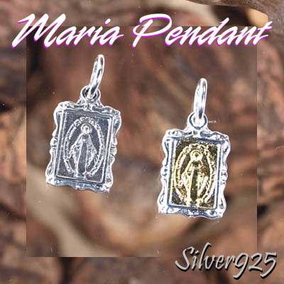 マリアペンダント-2 / 4021-4022--1810 ◆ Silver925 シルバー ペンダント チャーム マリア