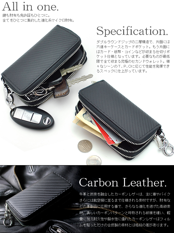 希少デザイン✨ルブタン　レザー　ラウンドファスナー　キーケース　コインポーチ　革 Charis Poche コインケース ミニ財布 カードケース レディース
