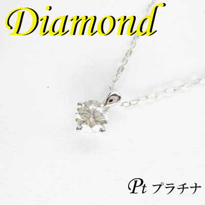 5-1510-01007 GDI  ◆ Pt900 プラチナ プチ ペンダント＆ネックレス ダイヤモンド 0.335ct