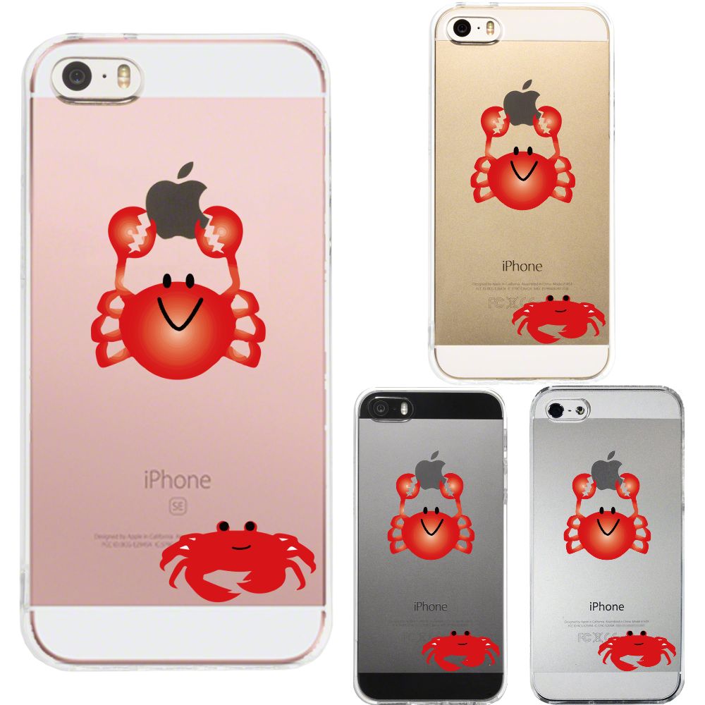 iPhone SE 5S/5 対応 アイフォン ハード クリア ケース カバー 蟹 ズワイガニ カニ