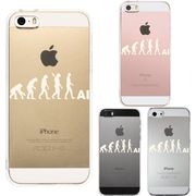 iPhone SE 5S/5 対応 アイフォン ハード クリア ケース カバー 進化論 ホワイト