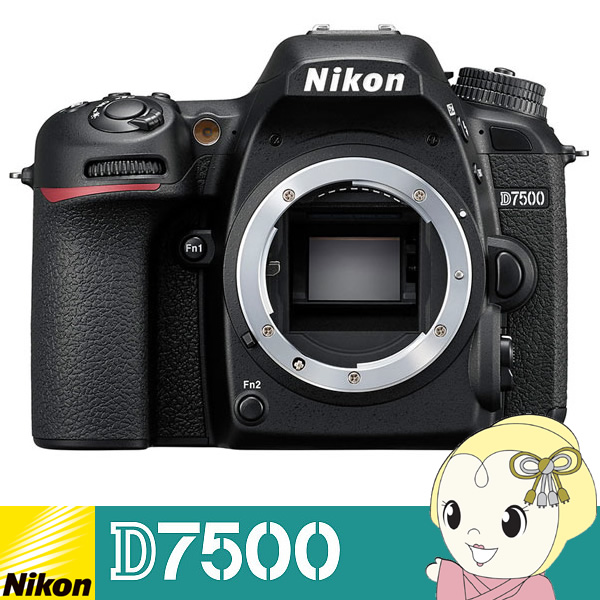 ニコン デジタル一眼レフカメラ D7500 ボディ
