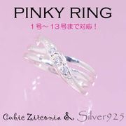 リング-6 / 1170-2255 ◆ Silver925 シルバー ピンキーリング  CZ