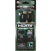 HDMI変換ケーブル  タイプA⇔タイプD 1m 黒ハイスピードwithイーサネット MHDMI-A-D1
