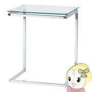 ガラスサイドテーブル 幅45cm スリム コンパクト ベッドサイドテーブル ソファーサイドテーブル おしゃ