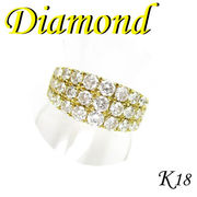 5-1702-08012 ASD  ◆ K18 イエローゴールド リング  ダイヤモンド  11号