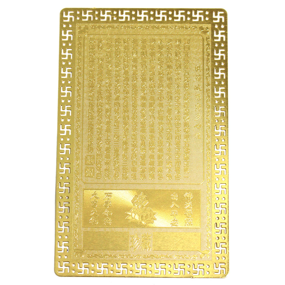 新しい 財神ゴールドカード2枚セット護符 元宝 金運 財運 開運