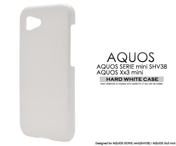 ＜アクオス用＞AQUOS SERIE mini(SHV38) /AQUOS Xx3 mini用ハードホワイトケース