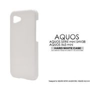 ＜アクオス用＞AQUOS SERIE mini(SHV38) /AQUOS Xx3 mini用ハードホワイトケース