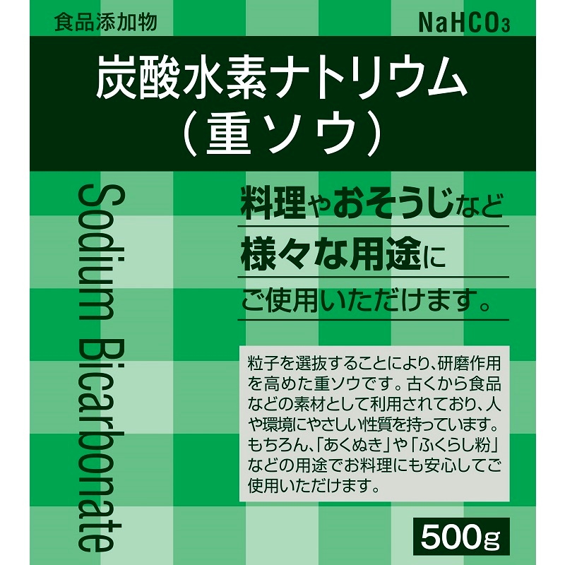 大洋製薬　食品添加物　炭酸ナトリウム(重曹)　500g　賞味期限４９ヶ月