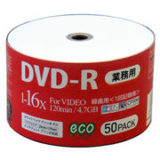磁気研究所 業務用パック　録画用DVD-R　50枚入り DR12JCP50_BULK