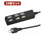 YAZAWA 【10個セット】個別スイッチ付節電タップ  Y02BKS331BKX10