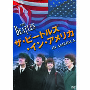 ビートルズ ザ・ビートルズ・イン・アメリカ DVD